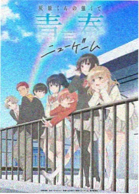 缘之空在线观看 第2话